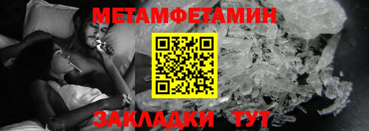 Нефтеюганск  Амфетамин  Вход с VPN  Amphetamine 98%  АМФЕТАМИН 