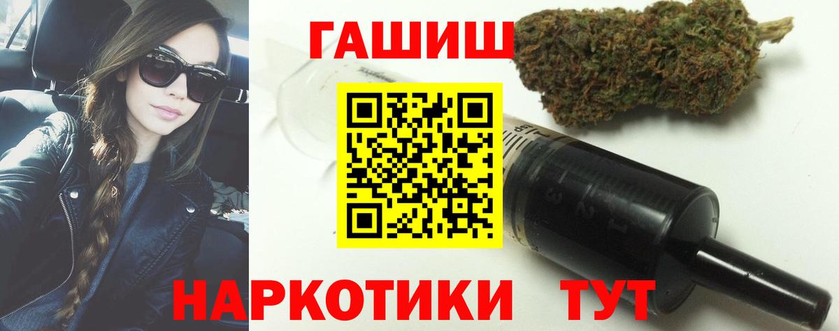 ГАШ Изолятор  ГАШ индика сатива  Вход с VPN  Нефтеюганск 