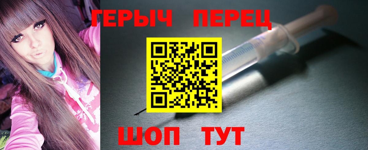 ГЕРОИН афганец  ГЕРОИН  Нефтеюганск  Вход с VPN 