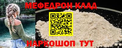 трава Бузулук