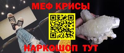 трава Бузулук