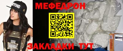 трава Бузулук