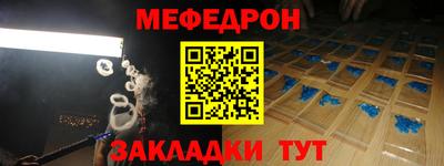 трава Бузулук