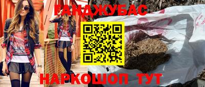 трава Бузулук