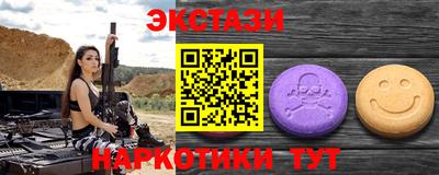 трава Бузулук