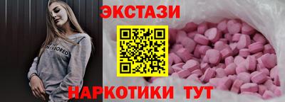 гидра Будённовск