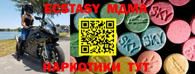 гидра Будённовск