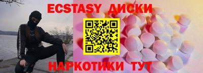 гидра Будённовск