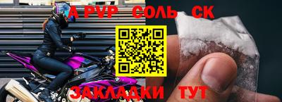 гидра Будённовск