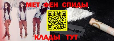 гидра Будённовск