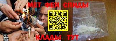 гидра Будённовск