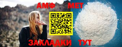 гидра Будённовск