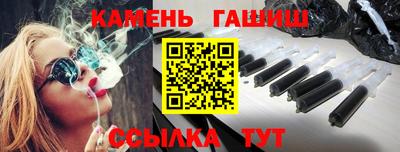 гидра Будённовск