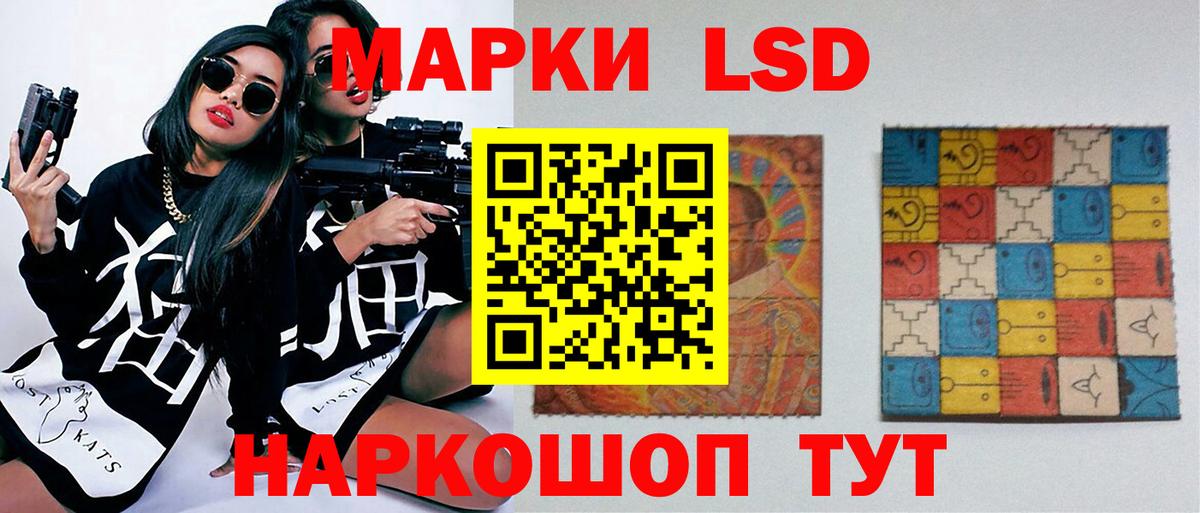 LSD-25 экстази ecstasy  ЛСД экстази ecstasy  Вход с VPN  Нефтеюганск 