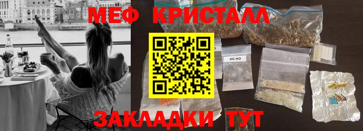 Меф мяу мяу Нефтеюганск