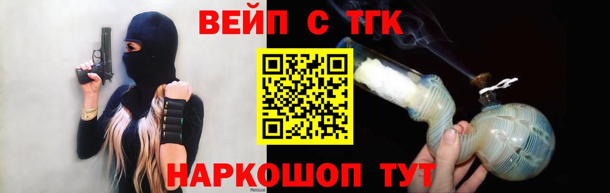 Нефтеюганск  Дистиллят ТГК гашишное масло  ТГК гашишное масло  Вход с VPN 