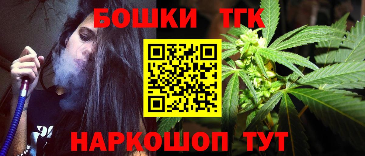 Конопля семена Нефтеюганск