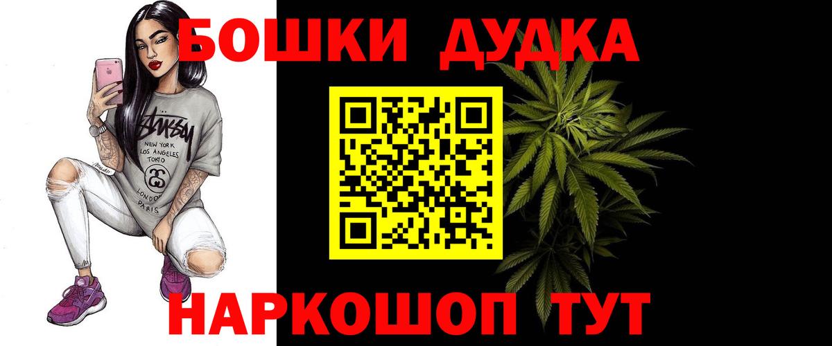 Каннабис OG Kush  Конопля VHQ  Нефтеюганск  Канабис индика  Бошки Шишки конопля  Вход с VPN 
